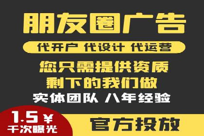 信息流广告投放效果评估方法